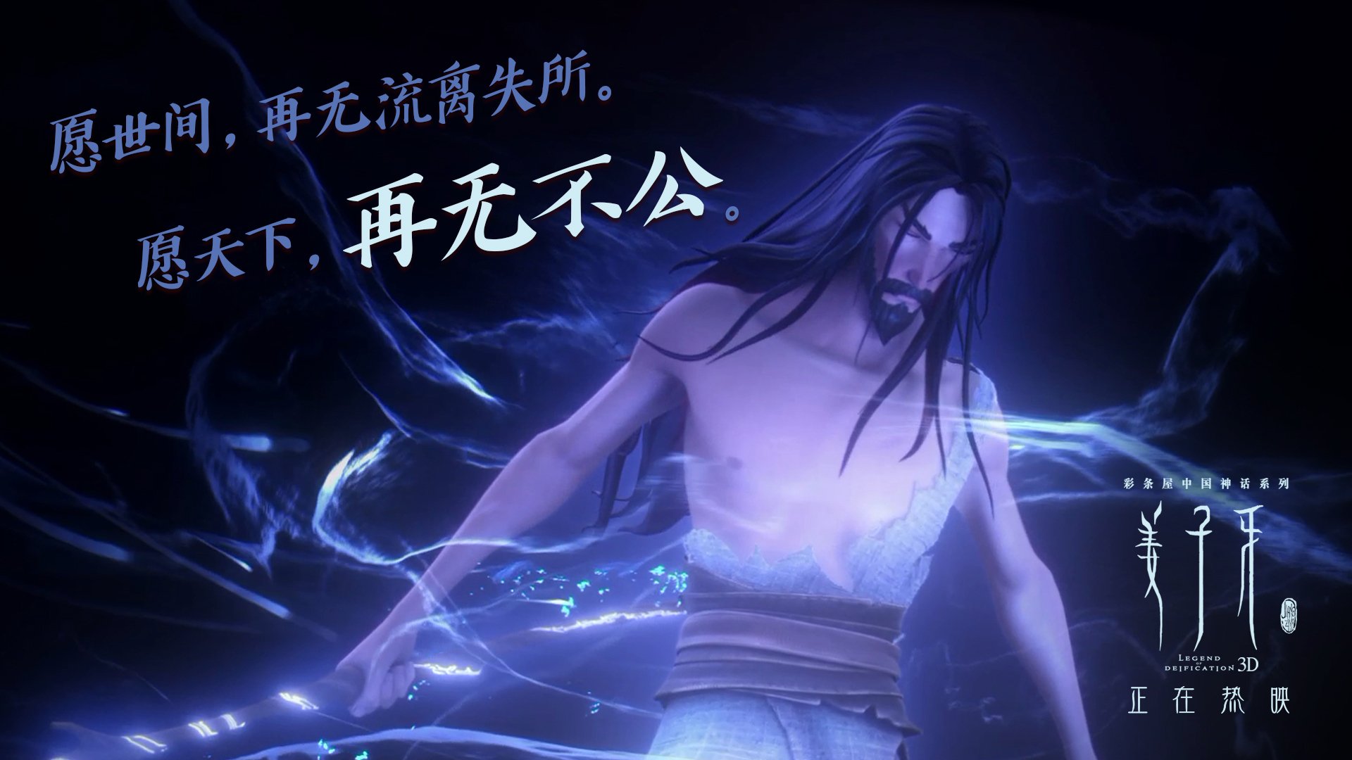 _燃情篮球夜：足球+篮球融合娱乐盛事_，燃烧篮球