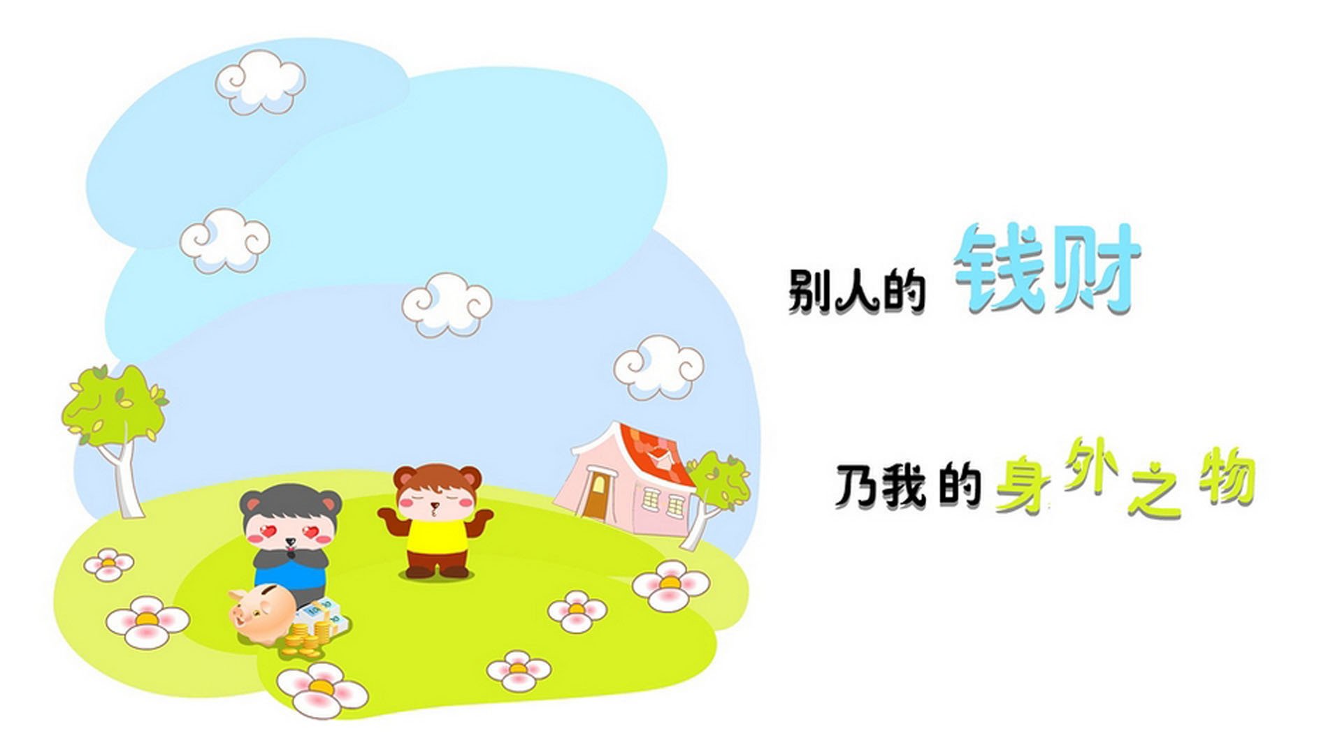 中菲双方在马尼拉举办友谊日体育节，旨在通过体育赛事增进两国人民之间的友谊。