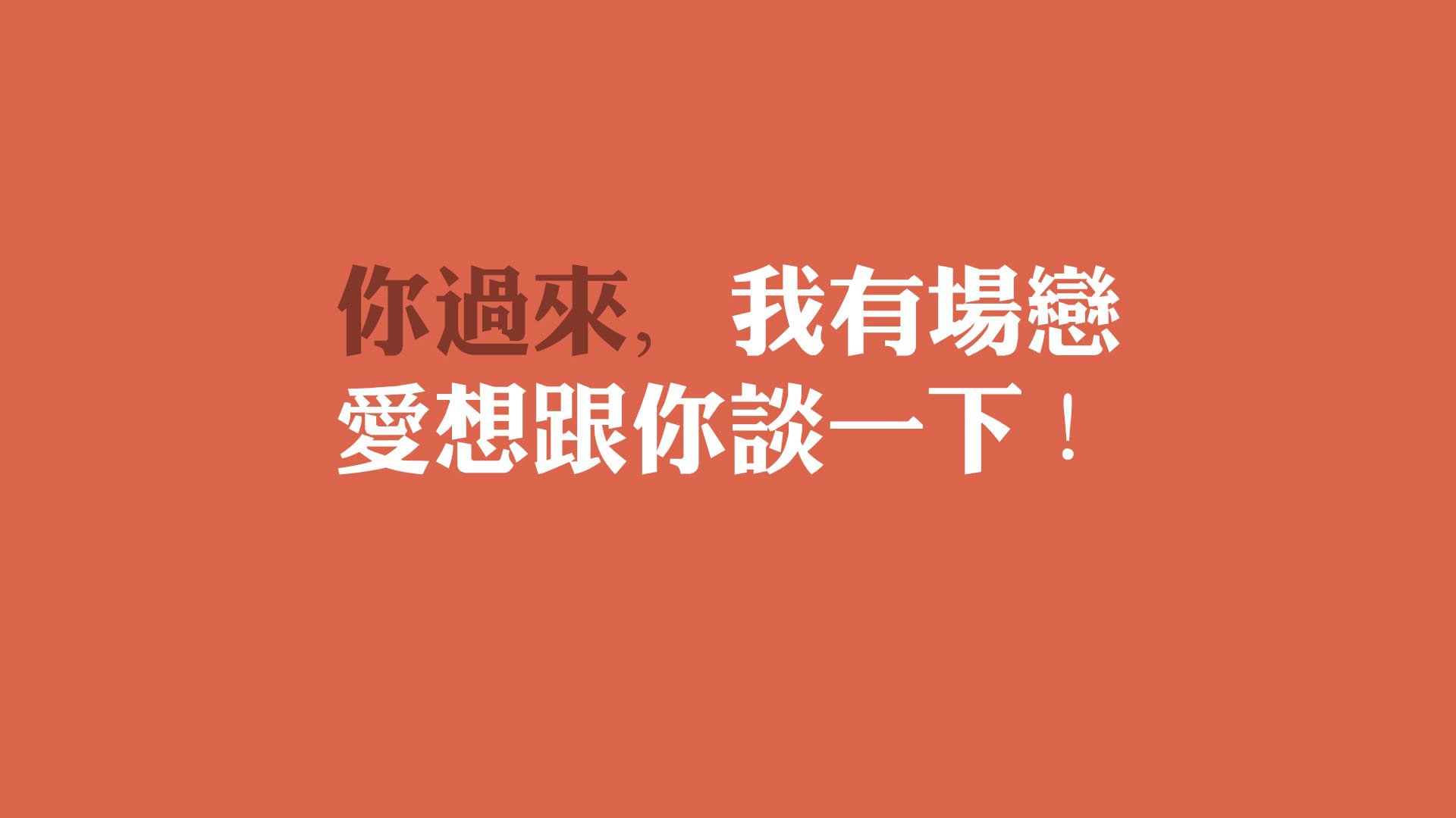意甲快速反击：瞬间撕开对手防线的绝招，意甲谁能打爆这条防线